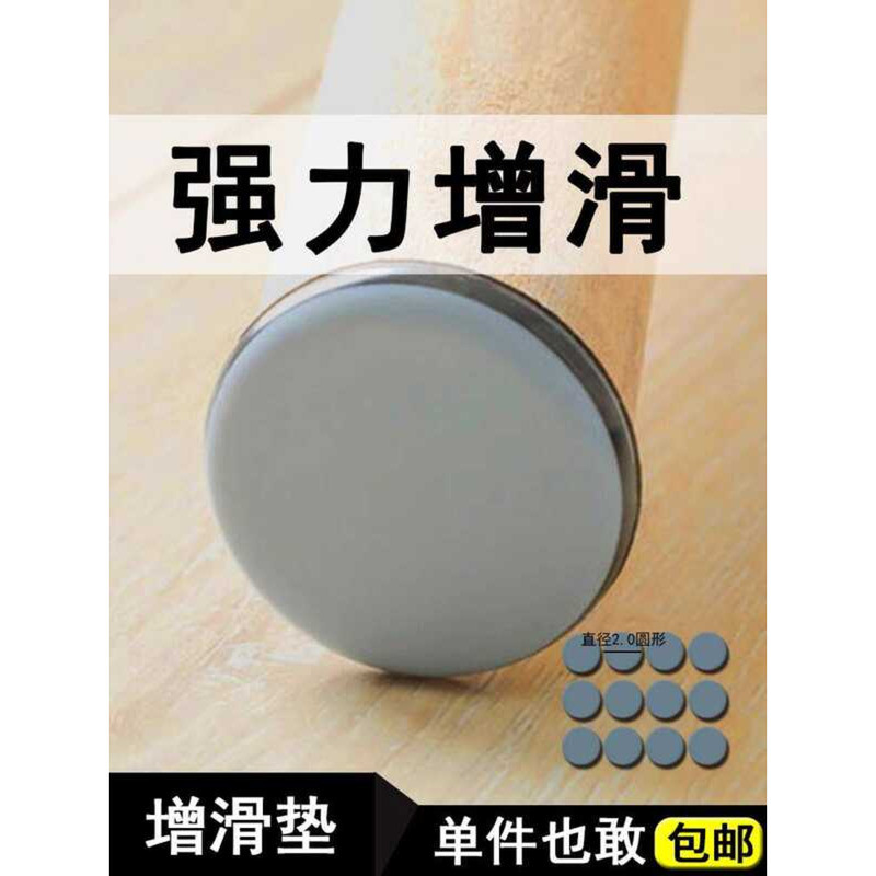 ☑♥ Furniture Moving Slider Mat Teflon Glide Wear-resistant Table Leg ...