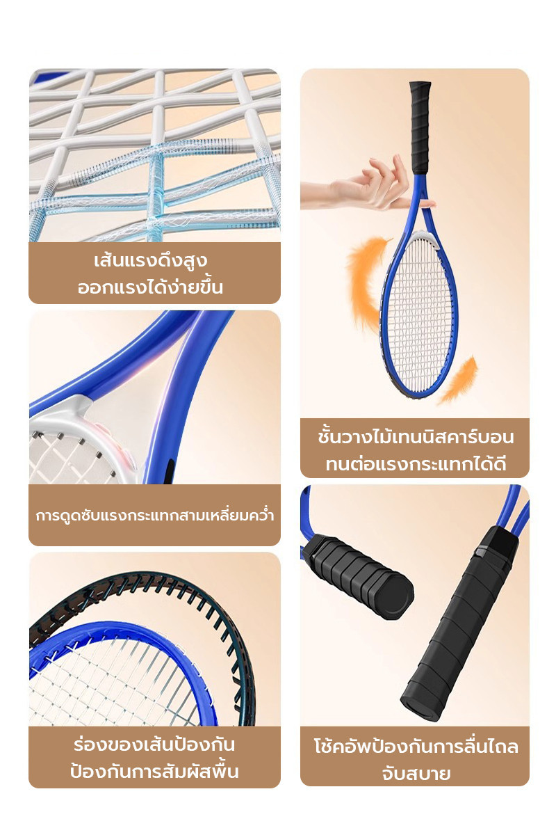 Tennis Trainer Racket Large Frame Comfortable Grip With Ball Suitable ...