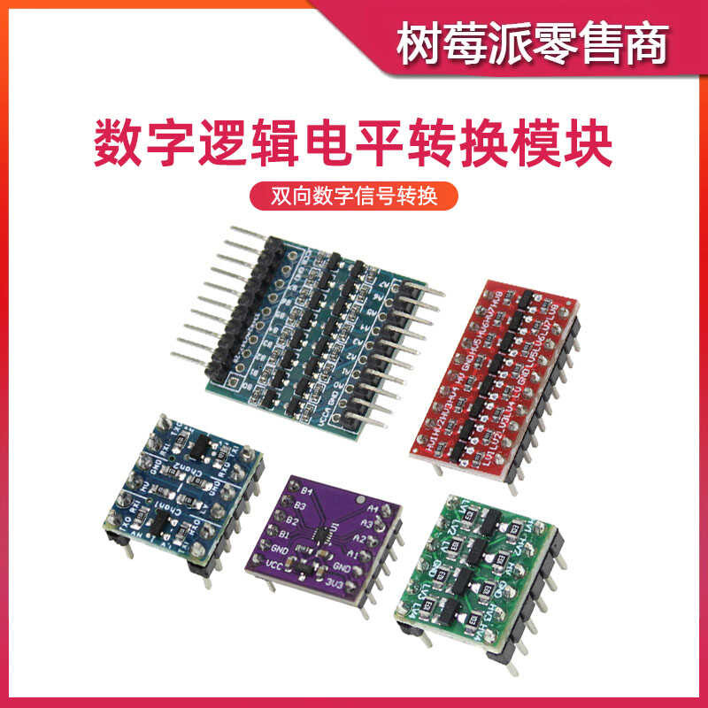 4-channel bidirectional converter microcontroller digital logic 8 ...