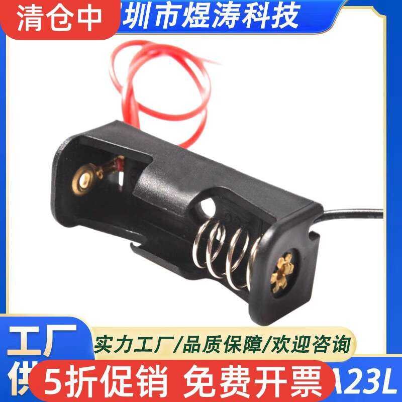 12V23A A23L 23A12V Single Compartment N Size Holder with Wire Remote ...