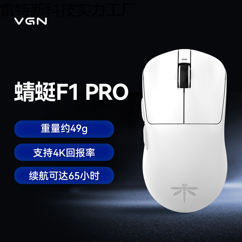 Dragonfly 1 Wireless 2.4 Wired Dual-mode Gaming Mouse E-sports ...