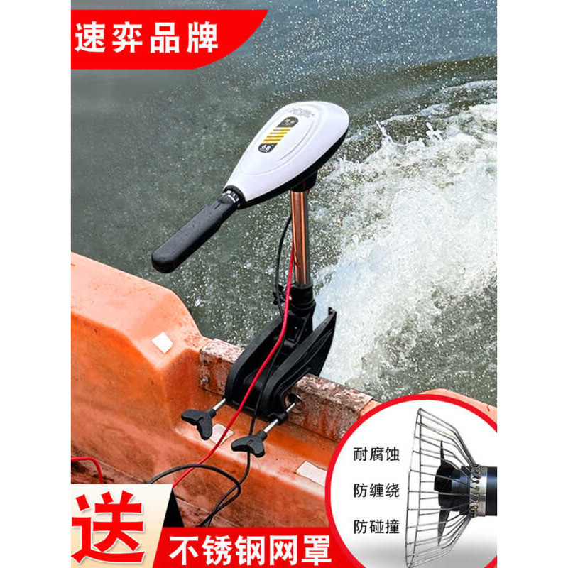 Suyi 12V 24V Brushless Electric Inflatable Rubber Boat Motor Spiral ...