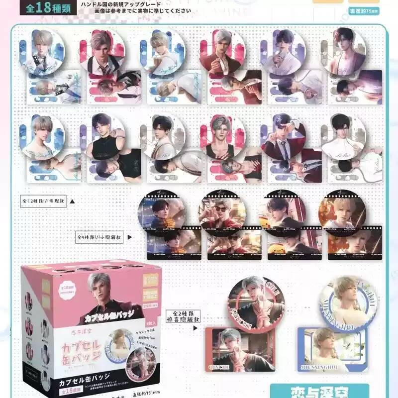 75mm 6pcs/Box Alien Stage Linkclick Jujutsu Kaisen Blind Box Cartoon ...