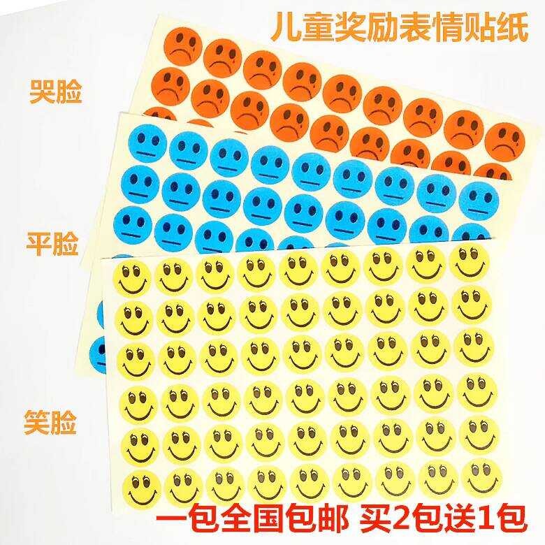 Round Smiley Reward Stickers Adhesive Labels Kindergarten Cartoon ...