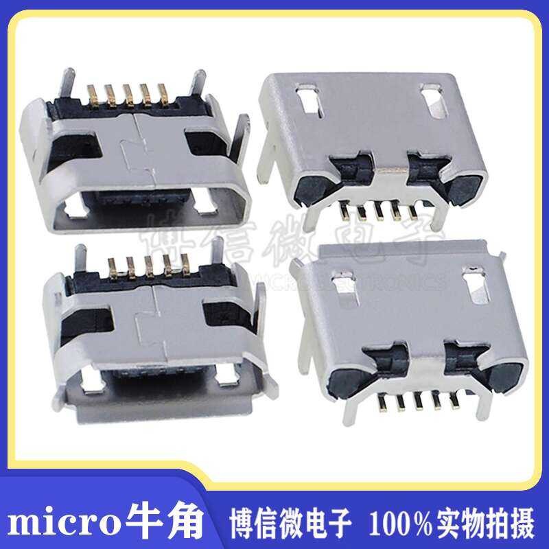Micro 5-pin Four-pin Board Female USB Socket | Shopee Philippines