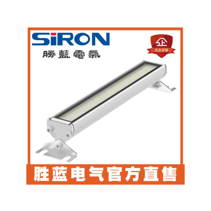 Shenglan Electric Cabinet Explosion-proof Machine Tool Light D029-A-10 ...