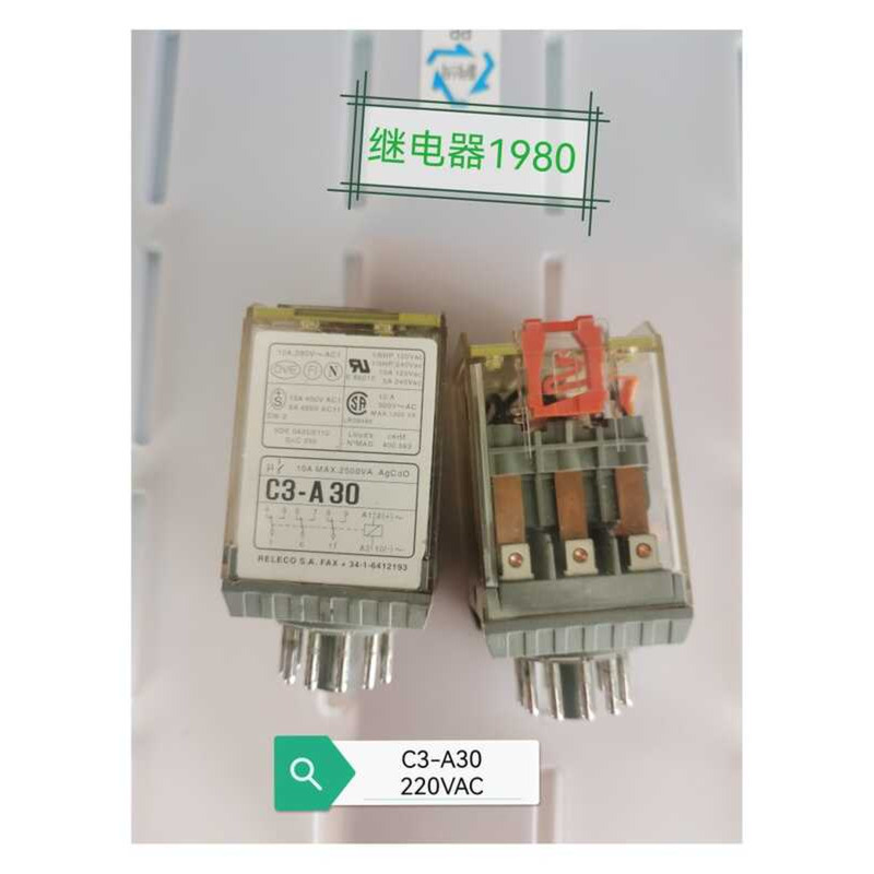 C3-A30 220VAC CS-11 Original Yike Comat Base Relay | Shopee Philippines
