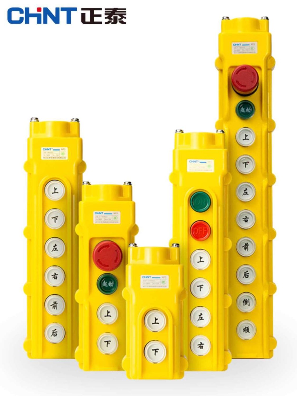 Chint Crane Electric Hoist Control Travel Button Switch NP3 Series ...
