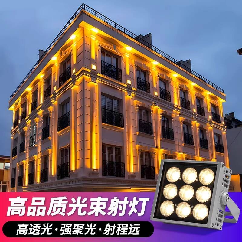☑♥ Outdoor Waterproof Remote Projection Light Beam Spotlight Building ...