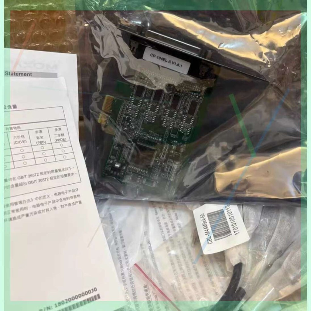 Applicom PCI2000PFB V4.5.1 Communication Card | Shopee Philippines
