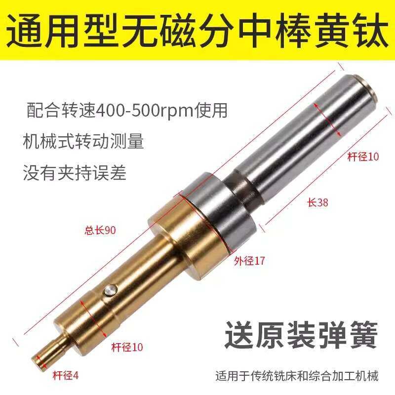 Centering Rod Optical Mechanical Non-Magnetic Ceramic Edge Finder Tool ...