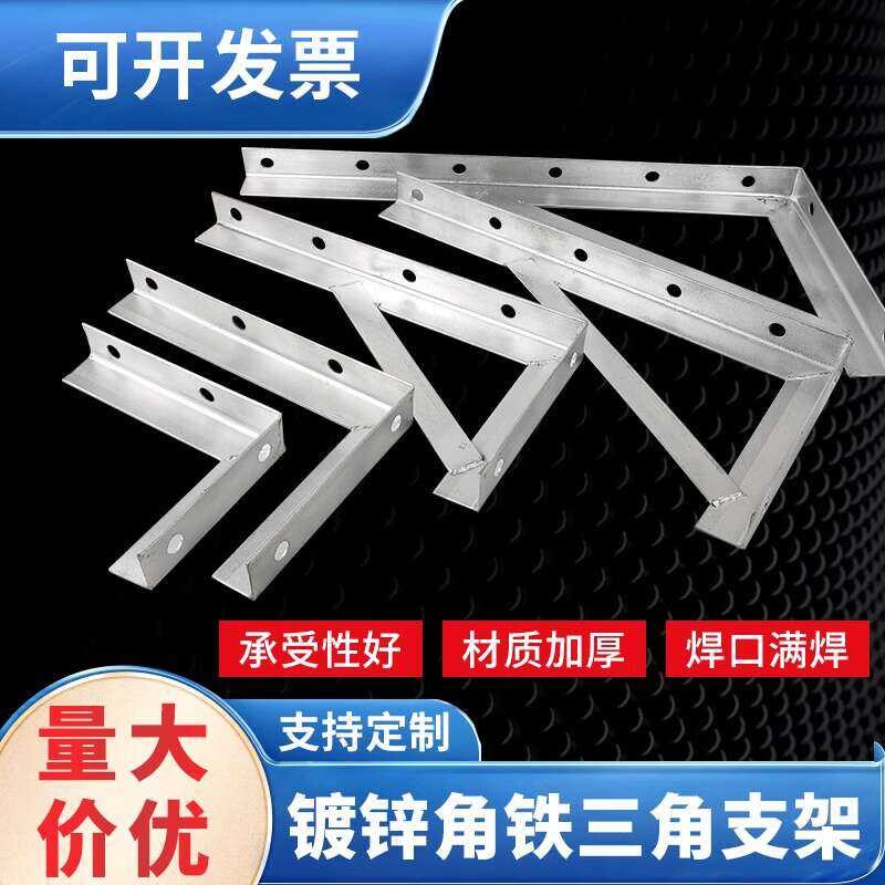 L-Shaped Right Angle Support Wall Partition Cable Iron Fixed Power ...