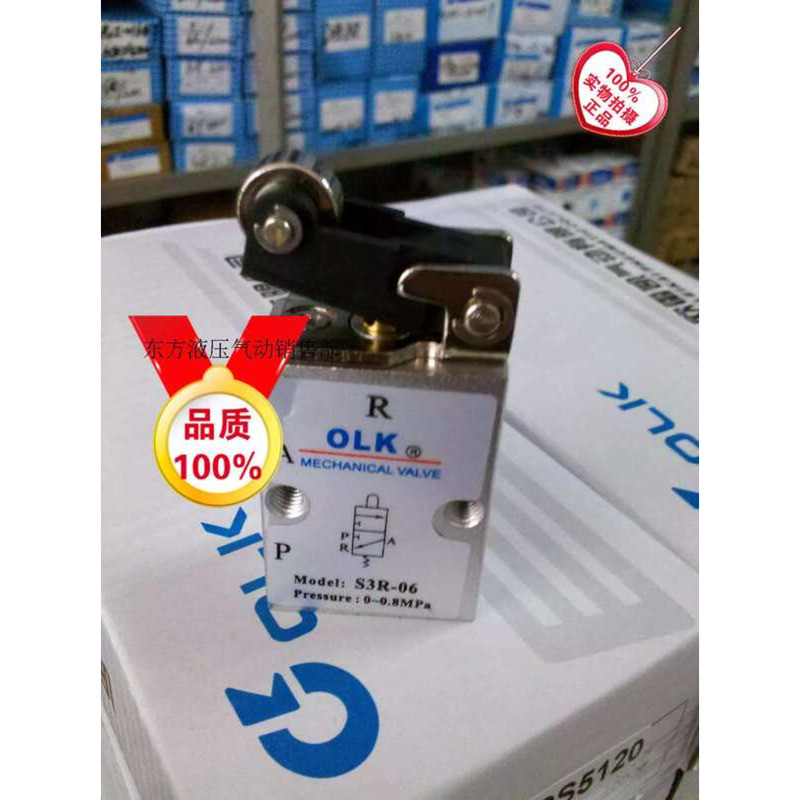 Premium S3R-08 Bidirectional Rolling Cam Type Mechanical Pneumatic Man ...