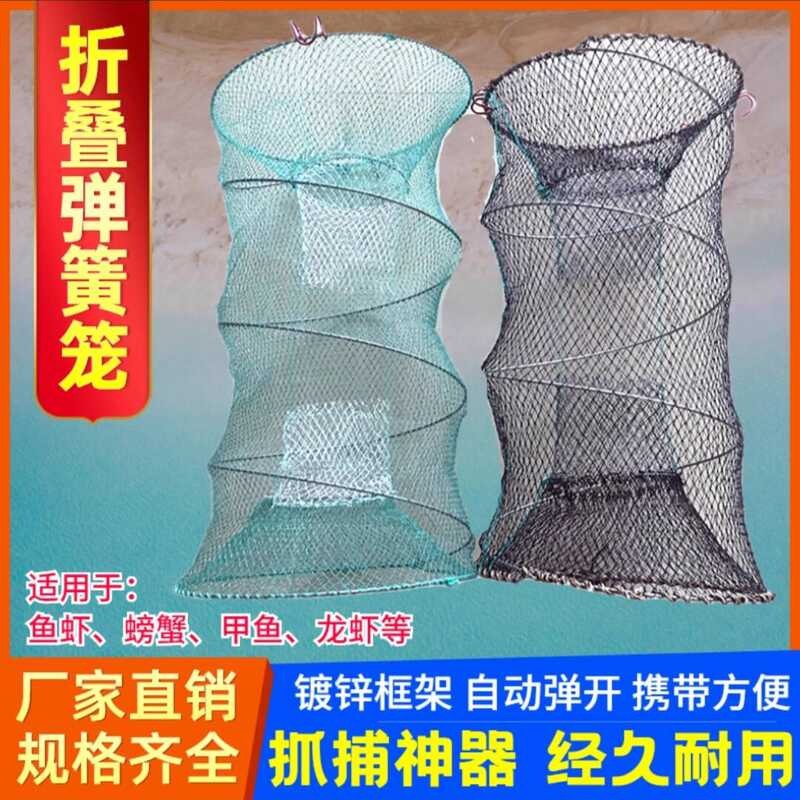 Turtle Cage, Turtle Net, Snakehead Fish Cage, River Crab Cage, Fishing ...