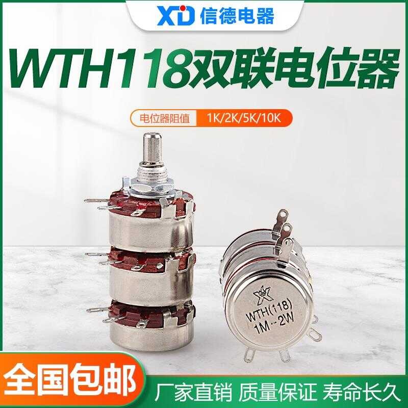 WTH118 Triple Potentiometer WTH-3L Variable Resistor 4K7 10K 100K 220K ...