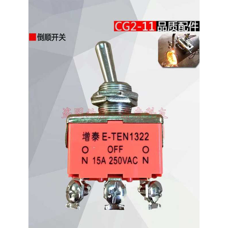 CG2-11 Magnetic Pipe Cutter Beveling Machine Three-Position Reversible ...