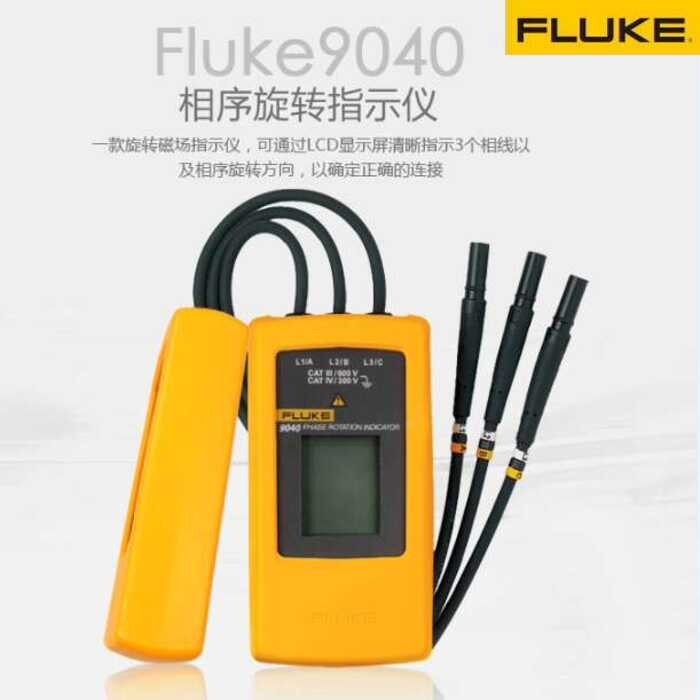 Fluke New Installation Engineering Water Heater Cold Inlay King ...