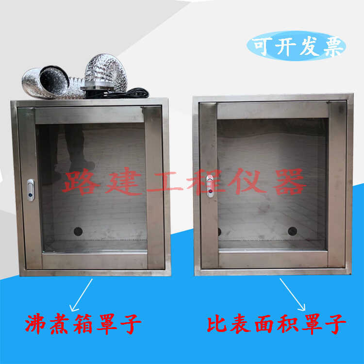 Fully Automatic Surface Area Measurement Instrument Cement Boiling Box ...