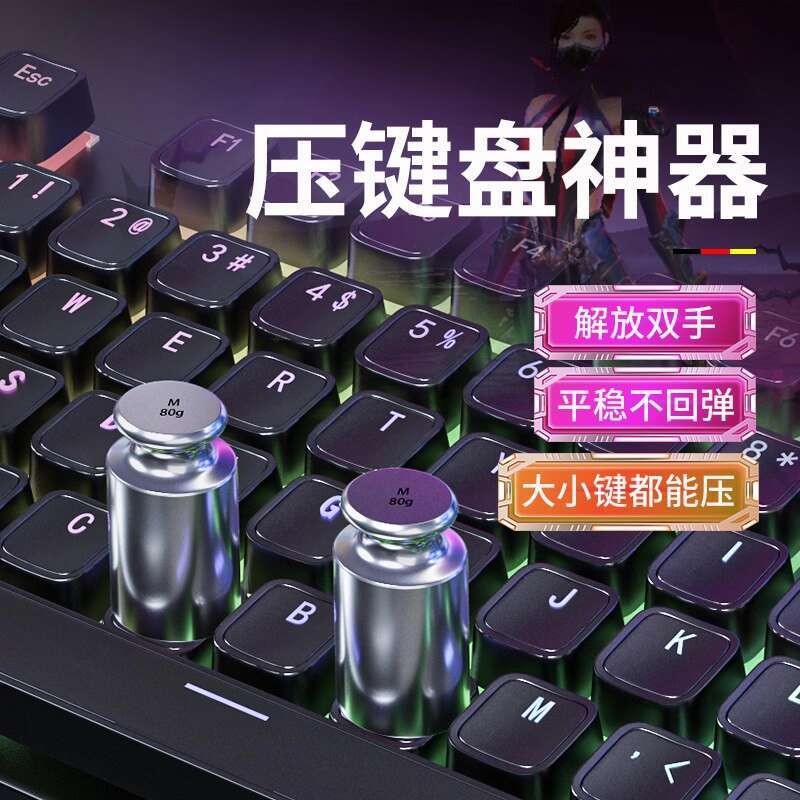 ☑♥ Keyboard Pressing Artifact Weight Card Keyboard Automatic Presser QQ ...