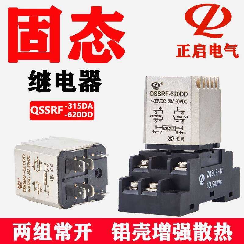 Two Normally Open Dual Circuit Solid State DC 24V AC 220V Non-Contact ...