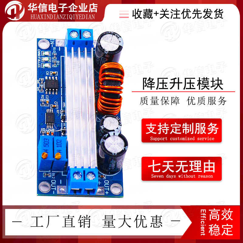 Voltage Constant Current Adjustable Automatic Step-Up/Step-Down Power ...