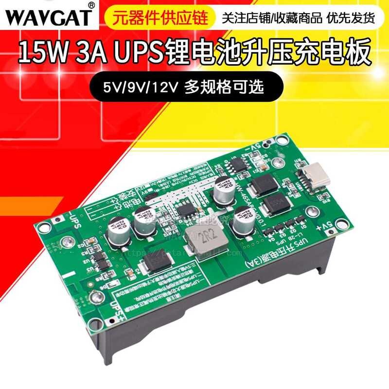3A High 18650 Lithium Battery Boost Module 5V 9V 12V Charging and ...