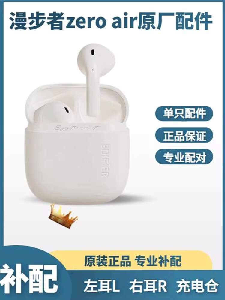 Edifier Zero Air Bluetooth Earphone Single Left Ear Right Ear Charging ...