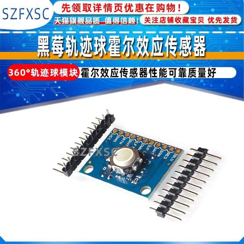 Blackberry Trackball Hall Effect Sensor 360°Trackball Module | Shopee ...