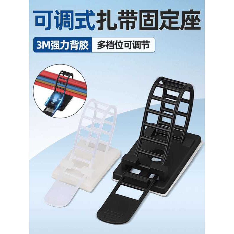 CL Tie Holder Wire Clip Fixer 3M Adjustable Network Routing Tool Self ...