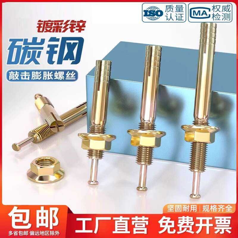Complete Set of Screws Lift Machines, Fixed Bolts Gantry Frames, One ...