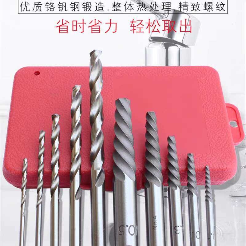 Extractor Set Reverse Drilling High Hardness Tool Head Q Sliding Thread ...
