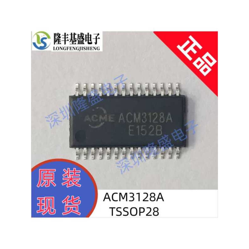 Toshiba TCB501HQ Automotive Audio Power Amplifier IC Chip – Replacement Part
