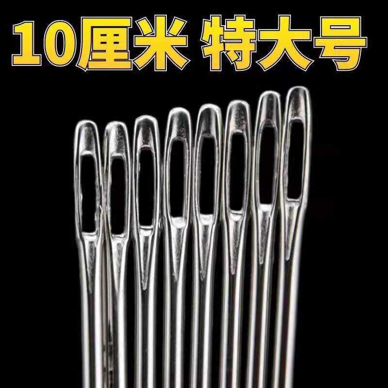 10cm Fishnet Fish Line Knitting Fabric Eye Extra Large Hand Sewing ...