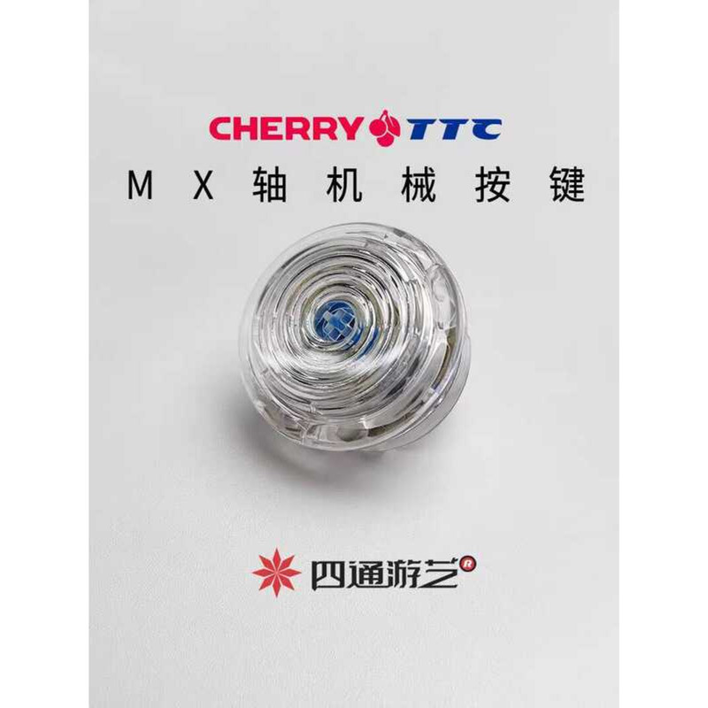 M3 Four-Way MX Round White Transparent Frame Mechanical Key Cherry ...