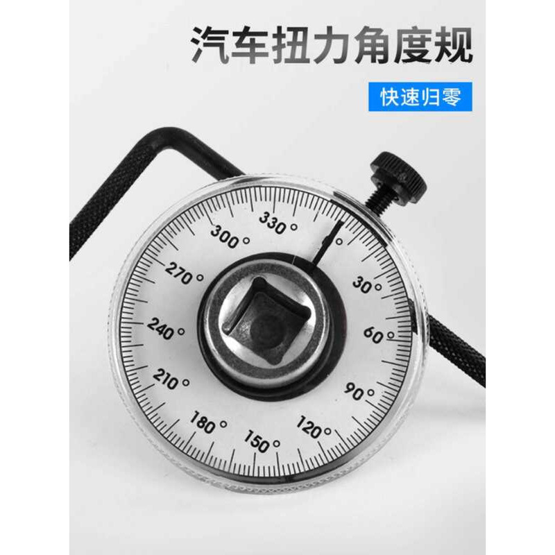 Tool Wrench Gauge Torque Meter Moment Angle Instrument Dial Scale ...