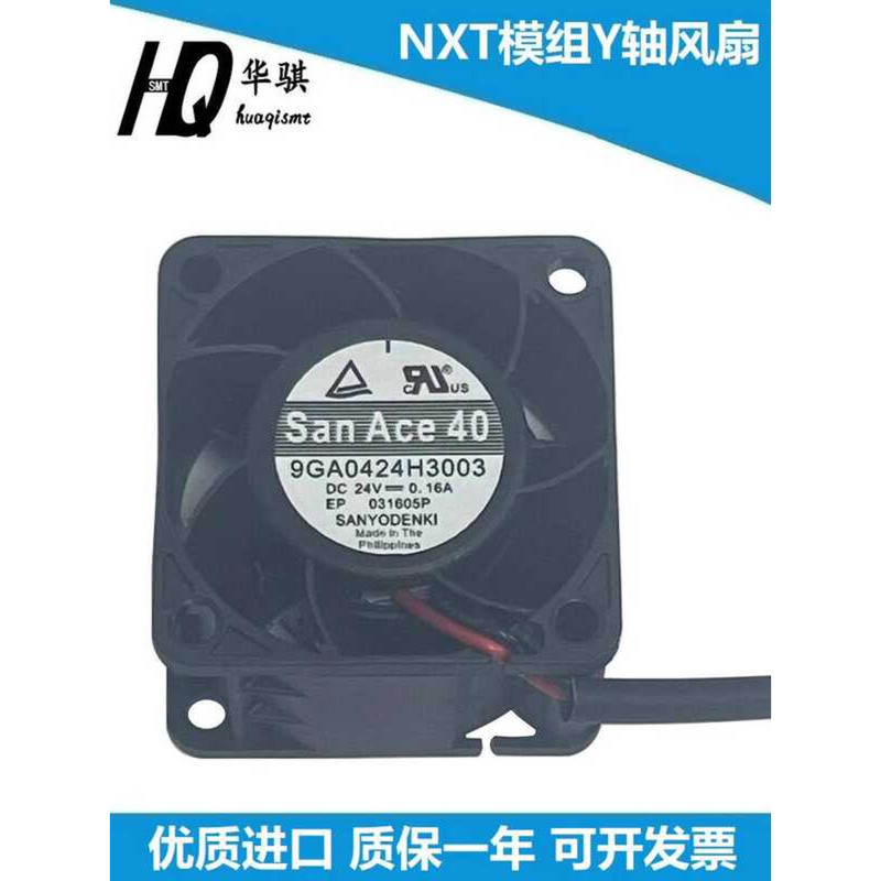 Fuji Pick and Place Machine NXT Module Third Generation Y-axis 24V ...