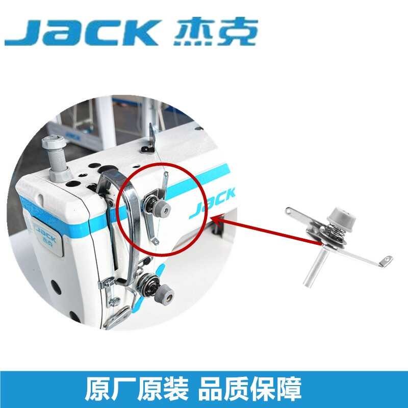 A3 Original Jack Computer Flatbed Sewing Machine 7-shaped Small A4 End ...