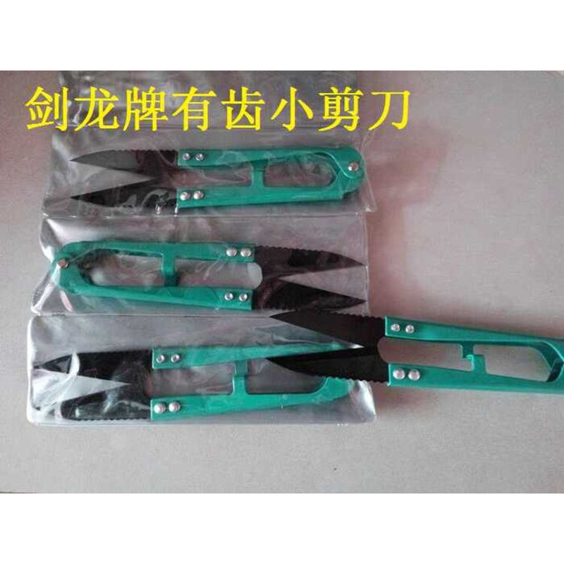 Jianlong Brand Black Head Toothed Sand U-shaped Small Thread End Cross ...