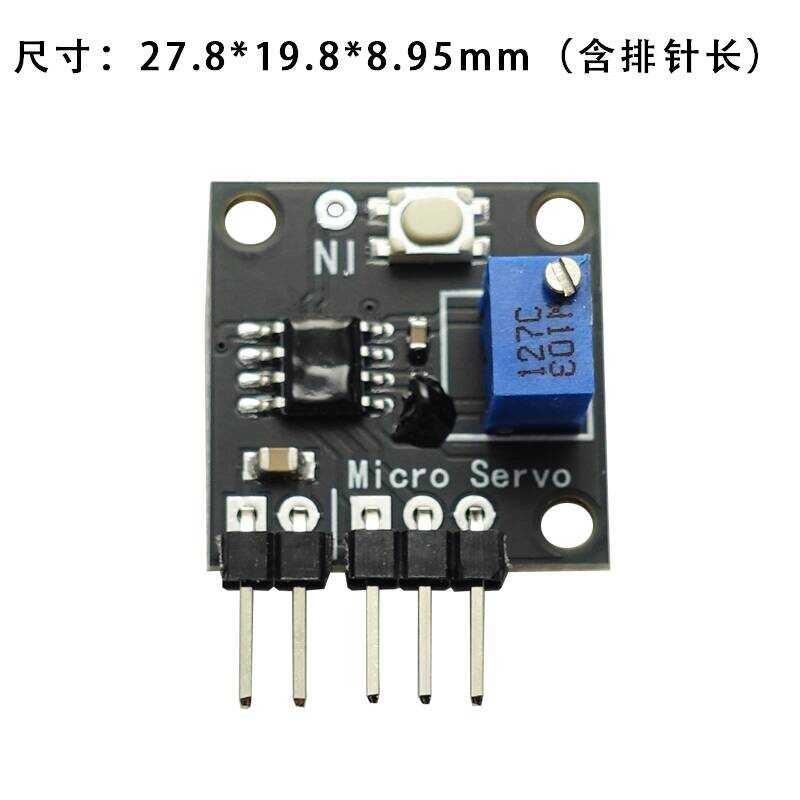 Single Channel Trigger Controller Custom Angle SG90 Servo Drive Control ...