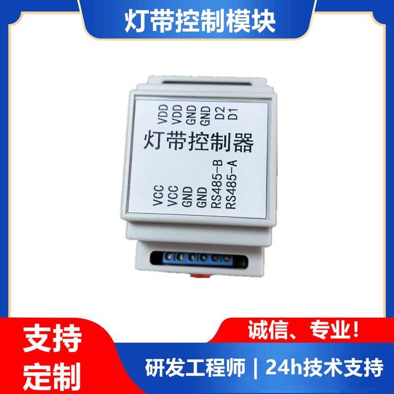 MODBUS-RTU Full Color RGB Strip Light RS485 LED Dimming RGBW Controller ...