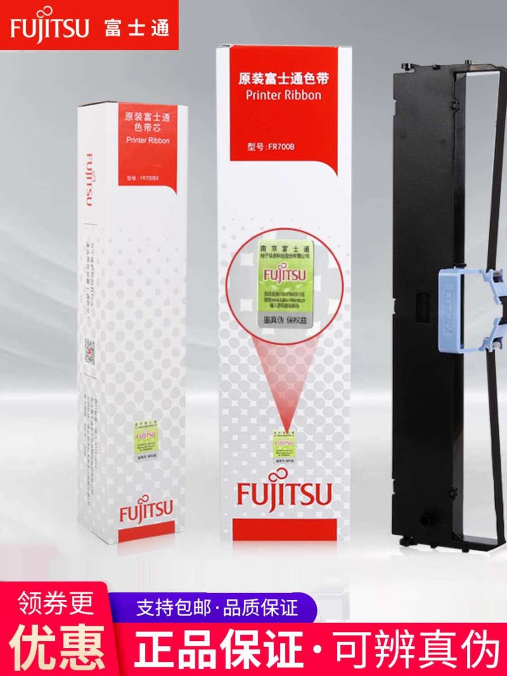 Original Genuine Fujitsu DPK700 H DPK710 DPK720 DPK6750 Printer Ribbon ...