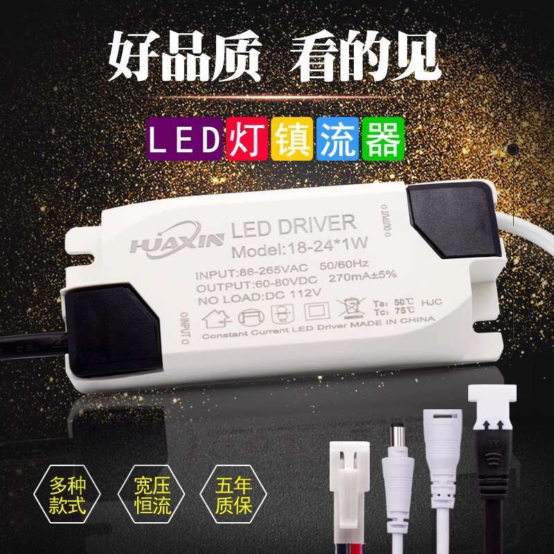 LED Constant Current Driver Power Supply LED Driver Ballast Transformer ...