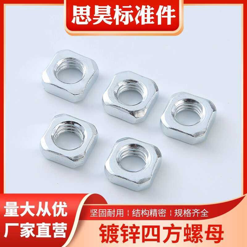 GB39 Galvanized Square Four-Corner Slider Nut | Shopee Philippines