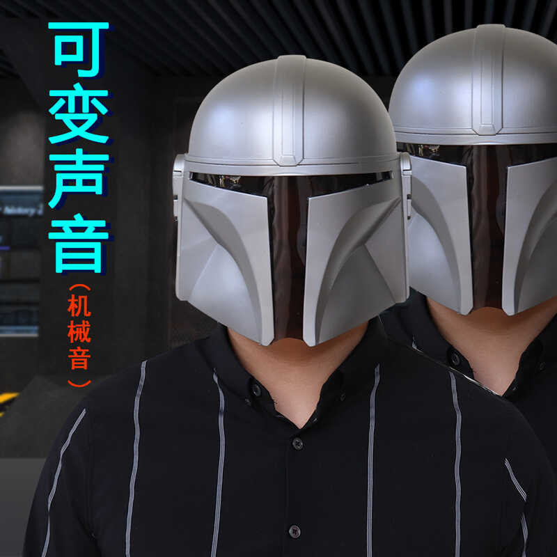 Star Wars Mask Helmet SHF Mando Darth Vader Kylo Ren Clone Sith Trooper ...