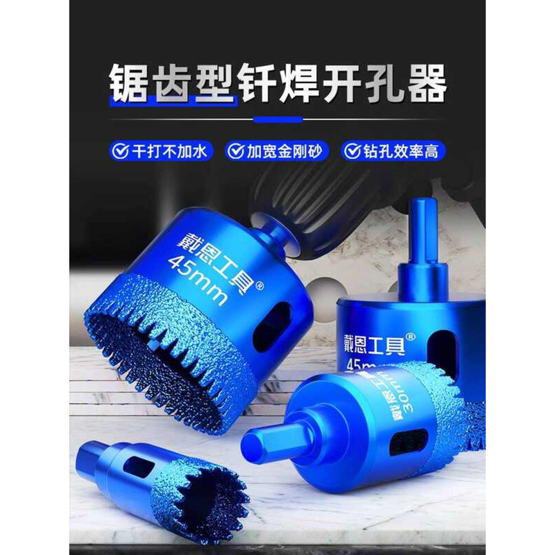 Sawtooth Bit Electric Glass Opener Marble Ceramic Hole Expander Dry ...