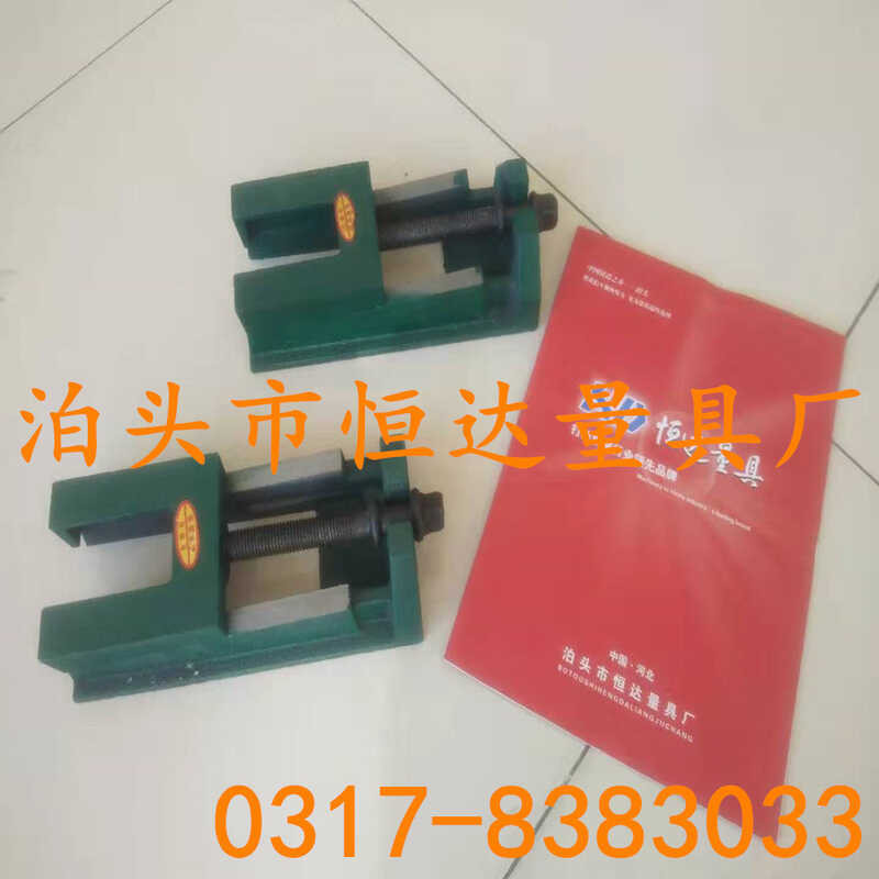 S83 Series Two-Layer Adjustable Machine Pads 260*140*70mm | Shopee ...