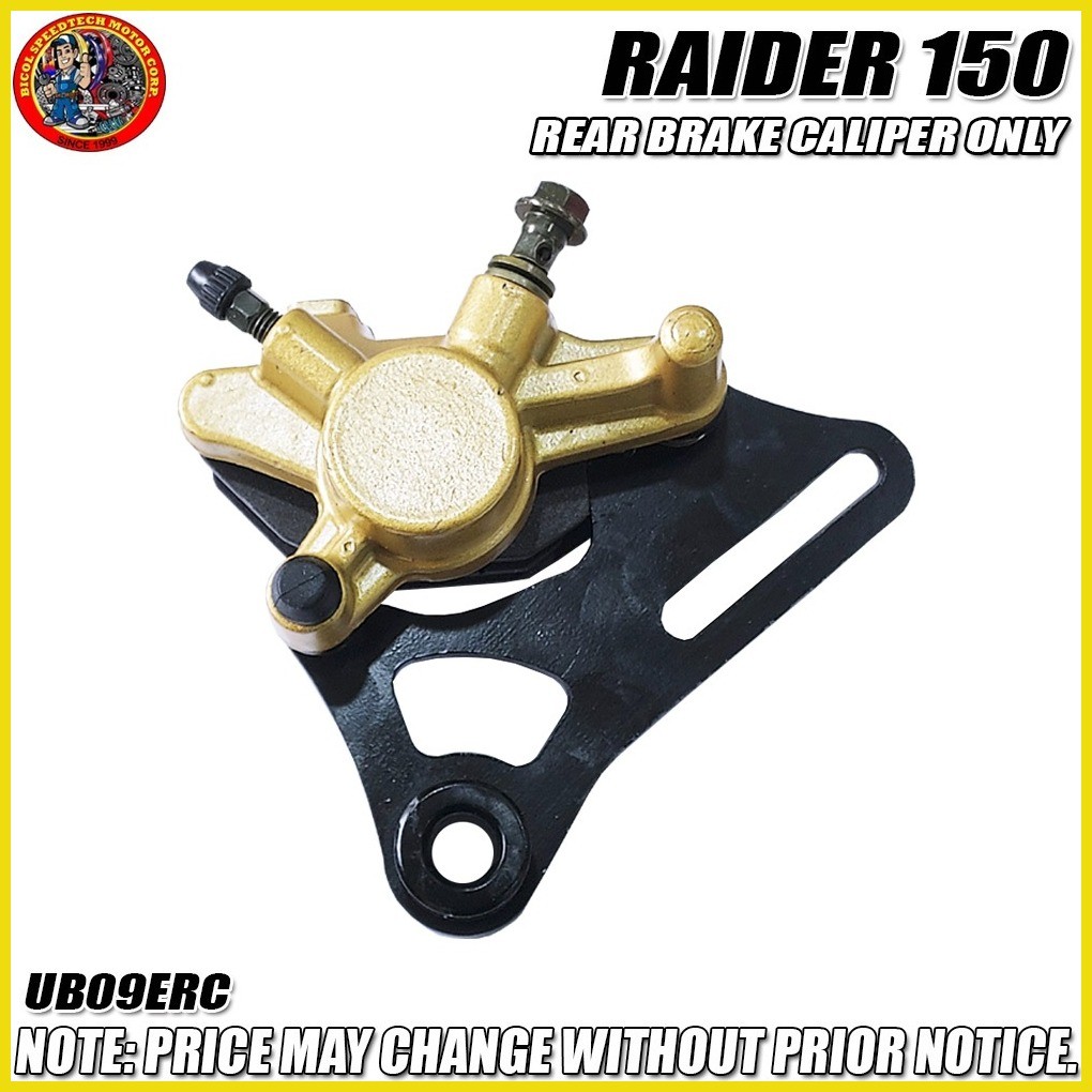 RAIDER 150 REAR BRAKE CALIPER ONLY (UB09ERC) | Shopee Philippines
