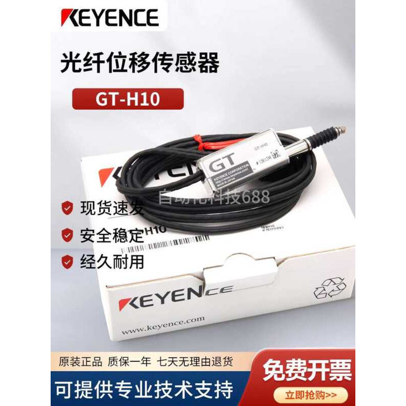 Original Keyence Position Sensor GT-H10.GT-A10GT-H22.GT2-H12.GT2-H12K ...