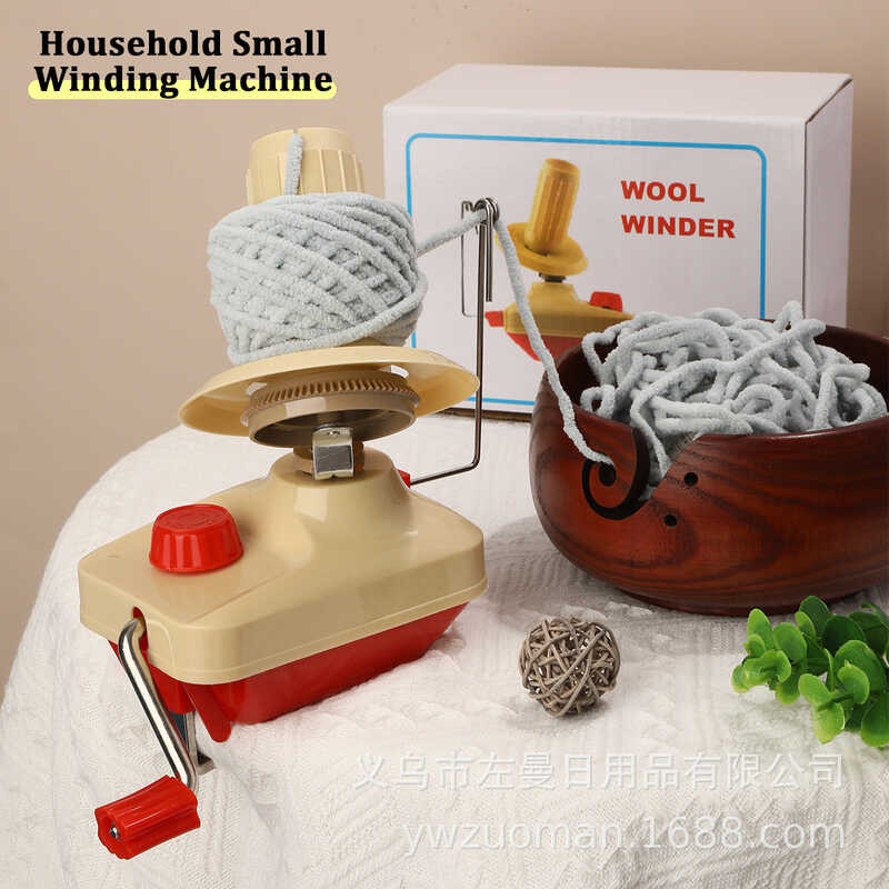 Handheld Home Use Manual Winder Combining Device Simple Yarn Balling ...