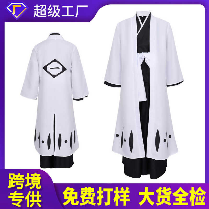 Bleach Thousand-Year Blood War Same Style Hitsugaya Toshiro Cosplay Set ...